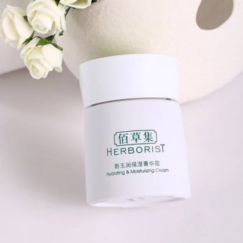 国货中堪比大牌的面霜推荐  面霜 大牌 国货 美白祛黄 第2张