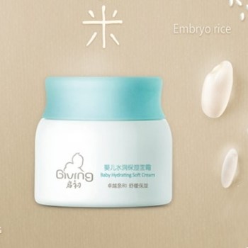 国货中堪比大牌的面霜推荐  面霜 大牌 国货 美白祛黄 第4张