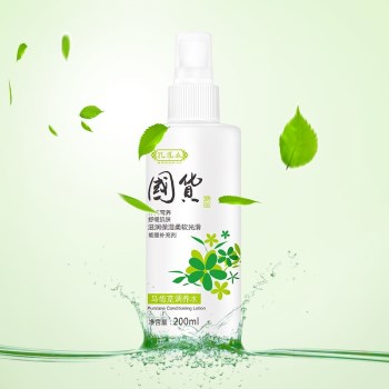 10款平价经典国货护肤品  国货 平价 护肤品 美白祛黄 第6张