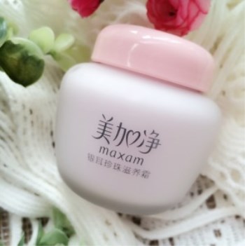 10款平价经典国货护肤品  国货 平价 护肤品 美白祛黄 第8张