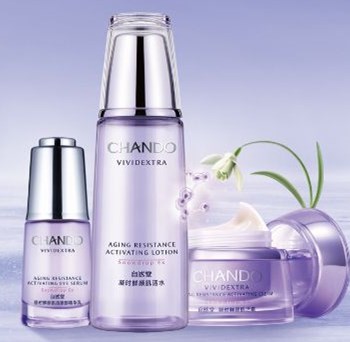 30岁好用的国货护肤品排行榜  30岁 好用 国货 护肤品 美白祛黄 第5张