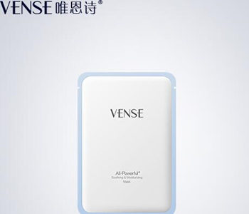 皮肤缺水用什么护肤品好，唯恩诗舒润系列补水  唯恩诗 皮肤缺水 美白祛黄 第5张