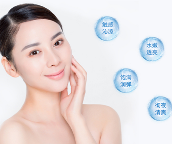 唯恩诗冻膜怎么使用又有哪些惊艳成分  冻膜 唯恩诗 美白祛黄 第2张