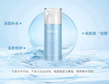 唯恩诗冻膜怎么使用又有哪些惊艳成分  冻膜 唯恩诗 美白祛黄 第3张