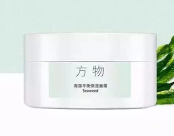 十款控油清爽的化妆品清单赶紧收好  控油 清爽 化妆品 美白祛黄 第2张