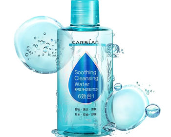 国产平价好用的卸妆水排行榜,想入手的赶紧来 国产 卸妆水 平价 排行榜 美白祛黄 第3张 国产平价好用的卸妆水排行榜,想入手的赶紧来 国产 卸妆水 平价 排行榜 美白祛黄 第3张