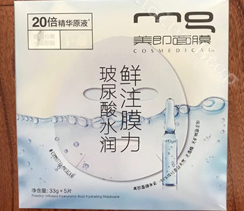 10大平价超级好用面膜，强势种草