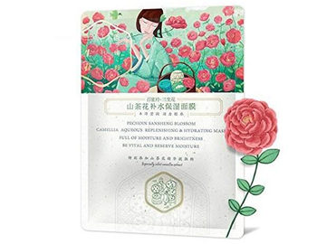 10大平价超级好用面膜，强势种草  好用 平价 面膜 美白祛黄 第7张