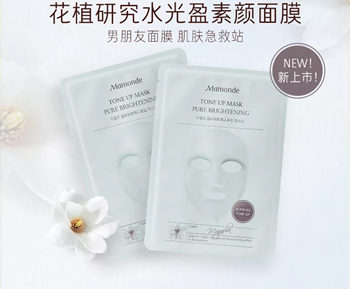 10大平价超级好用面膜，强势种草  好用 平价 面膜 美白祛黄 第9张