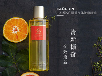 泰国精油排行榜前十名哪种最受欢迎 十名 精油 泰国 美白祛黄 第10张 泰国精油排行榜前十名哪种最受欢迎 十名 精油 泰国 美白祛黄 第10张