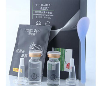 国内销量最好的护肤品TOP10推荐 护肤品 国内 美白祛黄 第5张 国内销量最好的护肤品TOP10推荐 护肤品 国内 美白祛黄 第5张