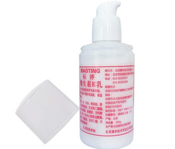 口碑最好的国产化妆品，强推这十大品牌