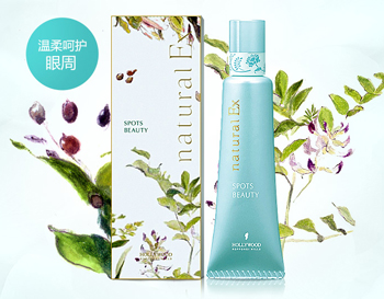 2018顶级女士护肤品排行榜10强  护肤品 顶级 女士 美白祛黄 第8张