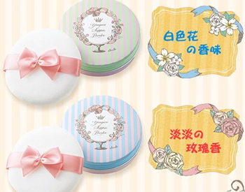 日本本土化妆品前十名，必买的日系化妆品推荐  日系 化妆品 日本 美白祛黄 第2张