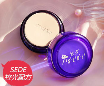 日本本土化妆品前十名，必买的日系化妆品推荐  日系 化妆品 日本 美白祛黄 第9张