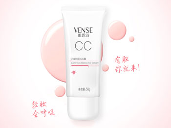 2018合格纯天然化妆品名单揭晓