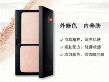 35岁适合的中档化妆品，好用五款推荐  化妆品 美白祛黄 第2张