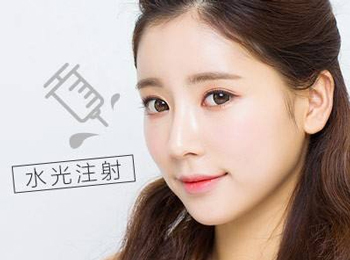 黄金微针和水光针区别，哪个好用  黄金微针 水光针 美白祛黄 第3张