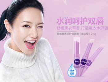 冬天润唇膏哪个牌子好,六款滋润唇膏推荐 润唇膏 牌子 冬天 美白祛黄 第4张 冬天润唇膏哪个牌子好,六款滋润唇膏推荐 润唇膏 牌子 冬天 美白祛黄 第4张