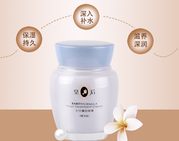 强力种草帖，深层补水护肤品排行前五  深层补水 护肤品 美白祛黄 第2张