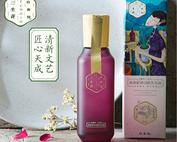 适合在秋冬使用的水乳,秋冬不可或缺五款水乳 秋冬 水乳 美白祛黄 第3张 适合在秋冬使用的水乳,秋冬不可或缺五款水乳 秋冬 水乳 美白祛黄 第3张