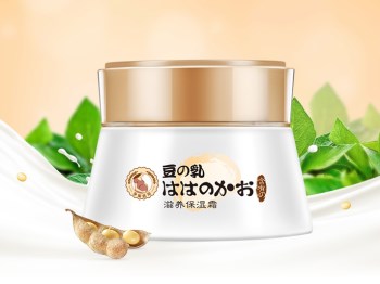 国产无添加护肤品排行榜，榜上有名五款推荐  护肤品 国产 排行榜 美白祛黄 第5张