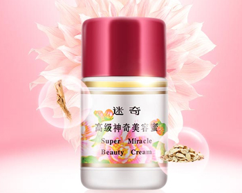 适合28岁的平价护肤品，五款抗衰老  28岁 平价 护肤品 美白祛黄 第2张