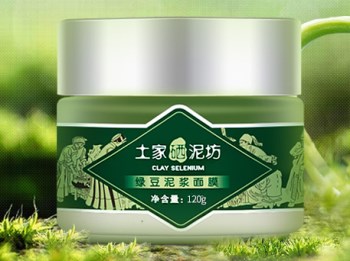 纯植物面膜排行榜前十名，温和护理肌肤  十名 面膜 植物 美白祛黄 第7张