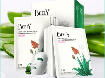 纯植物面膜排行榜前十名，温和护理肌肤  十名 面膜 植物 美白祛黄 第8张