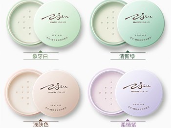 纯植物无**的化妆品，可温和对待肌肤的五款  植物 化妆品 美白祛黄 第5张