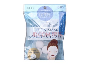 一次性压缩面膜排行榜，好用榜单推荐  面膜 一次性 排行榜 美白祛黄 第1张