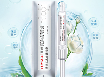 2017最新涂抹水光针前五排行榜  涂抹水光针 美白祛黄 第3张