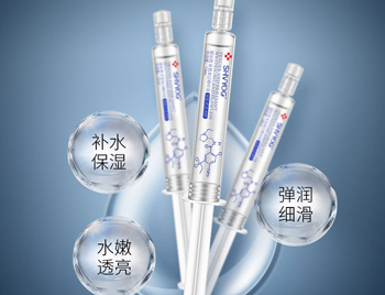 2017最新涂抹水光针前五排行榜  涂抹水光针 美白祛黄 第5张