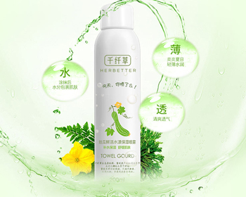 国产补水喷雾哪个牌子好，六款国货喷雾囤货  国产 补水喷雾 美白祛黄 第5张