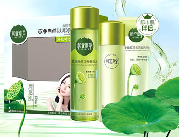 混合型肌肤护肤品推荐,正确护肤必备5款 混合型肌肤 护肤品 美白祛黄 第4张 混合型肌肤护肤品推荐,正确护肤必备5款 混合型肌肤 护肤品 美白祛黄 第4张