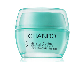 自然堂活泉补水系列怎么样 自然堂 美白祛黄 第4张 自然堂活泉补水系列怎么样 自然堂 美白祛黄 第4张