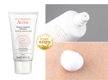 雅漾舒活保湿面膜用法,产品测评 雅漾 面膜 美白祛黄 第4张 雅漾舒活保湿面膜用法,产品测评 雅漾 面膜 美白祛黄 第4张