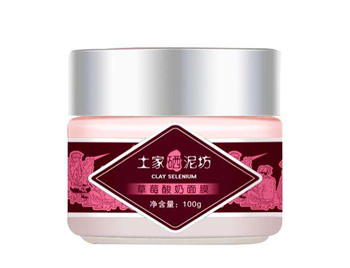 土家硒泥坊面膜怎么样怎么用，孕妇能用吗
