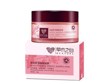 草木之心面膜怎么样好用吗，有荧光剂吗