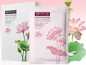 草木之心面膜怎么样好用吗,有荧光剂吗 草木之心 面膜 荧光剂 美白祛黄 第3张 草木之心面膜怎么样好用吗,有荧光剂吗 草木之心 面膜 荧光剂 美白祛黄 第3张