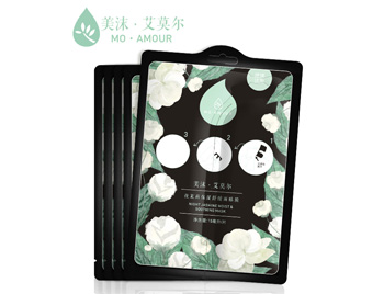 美沫艾莫尔面膜有认证吗好用吗，是三无产品吗  美沫艾莫尔 面膜 美白祛黄 第2张