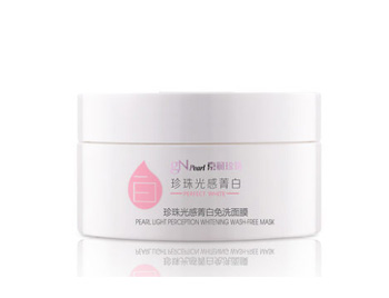 京润珍珠面膜怎么样好用吗,哪款好用 京润珍珠 面膜 美白祛黄 第4张 京润珍珠面膜怎么样好用吗,哪款好用 京润珍珠 面膜 美白祛黄 第4张