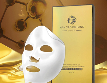 汉草古坊面膜怎么样有激素吗，是三无产品吗  汉草古坊 面膜 激素 美白祛黄 第3张