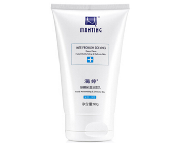 国产洗面奶排行榜10强,哪个牌子洗面奶好用 洗面奶 国产 牌子 美白祛黄 第5张 国产洗面奶排行榜10强,哪个牌子洗面奶好用 洗面奶 国产 牌子 美白祛黄 第5张