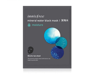 悦诗风吟面膜怎么样，哪款好用  悦诗风吟 面膜 美白祛黄 第3张