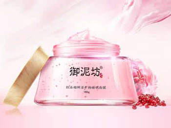 红石榴面膜哪个效果好，适合什么年龄  红石榴 面膜 美白祛黄 第2张