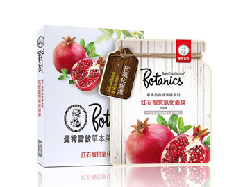 红石榴面膜哪个效果好，适合什么年龄  红石榴 面膜 美白祛黄 第3张