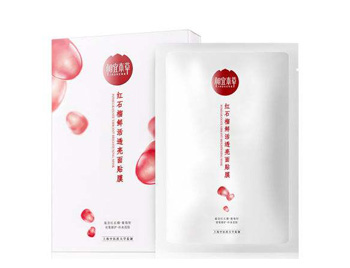 红石榴面膜哪个效果好，适合什么年龄  红石榴 面膜 美白祛黄 第4张