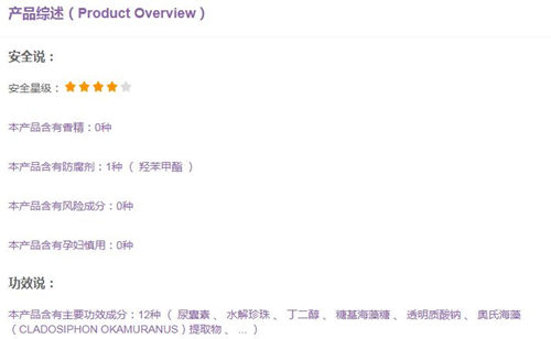 泰魅鸡皮肤霜有用吗，产品怎么样  泰魅 鸡皮肤霜 美白祛黄 第3张