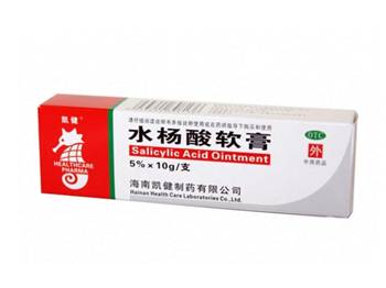 水杨酸治疗毛囊角质化  毛囊角化症 美白祛黄 第4张